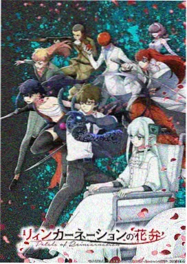 齿轮之城海报
