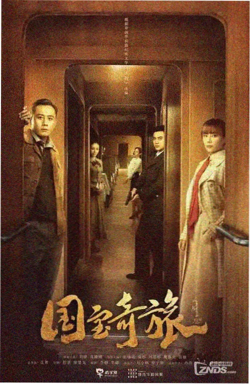 旧巷人家剧集海报