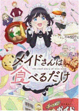 星屑回收站动漫海报